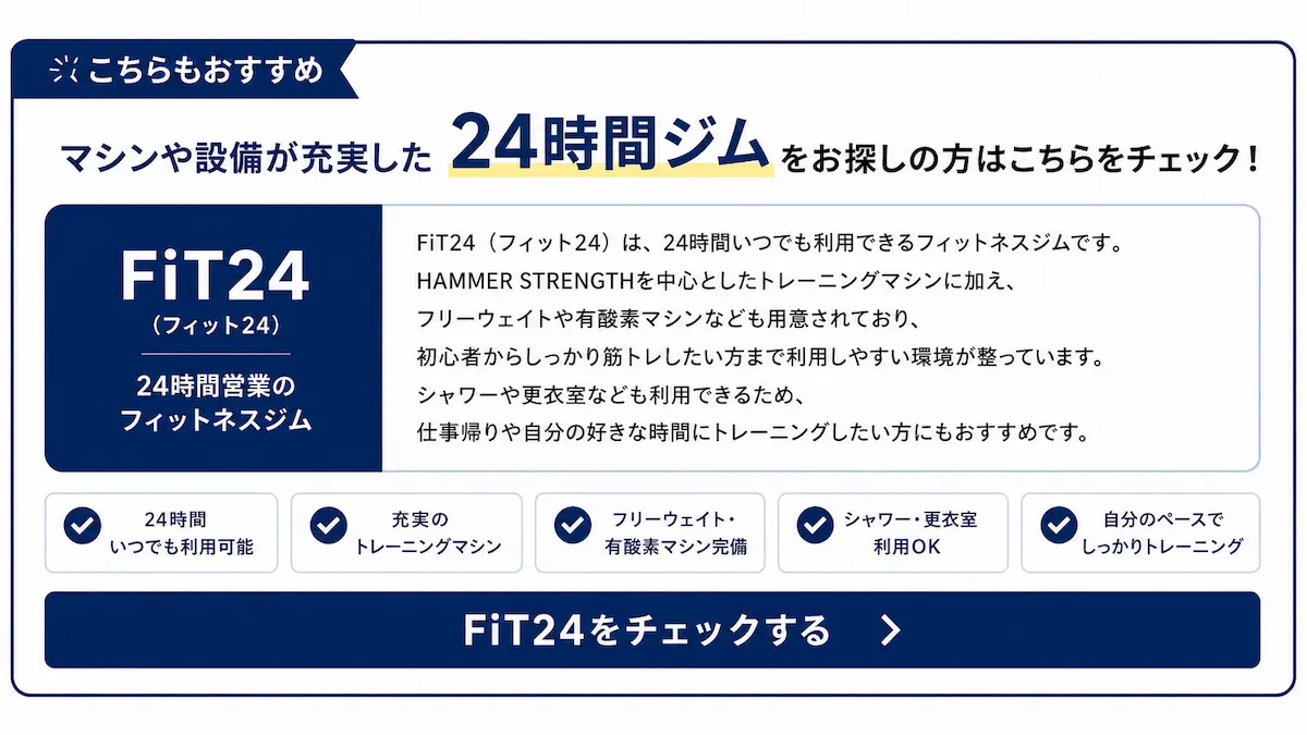 おすすめ