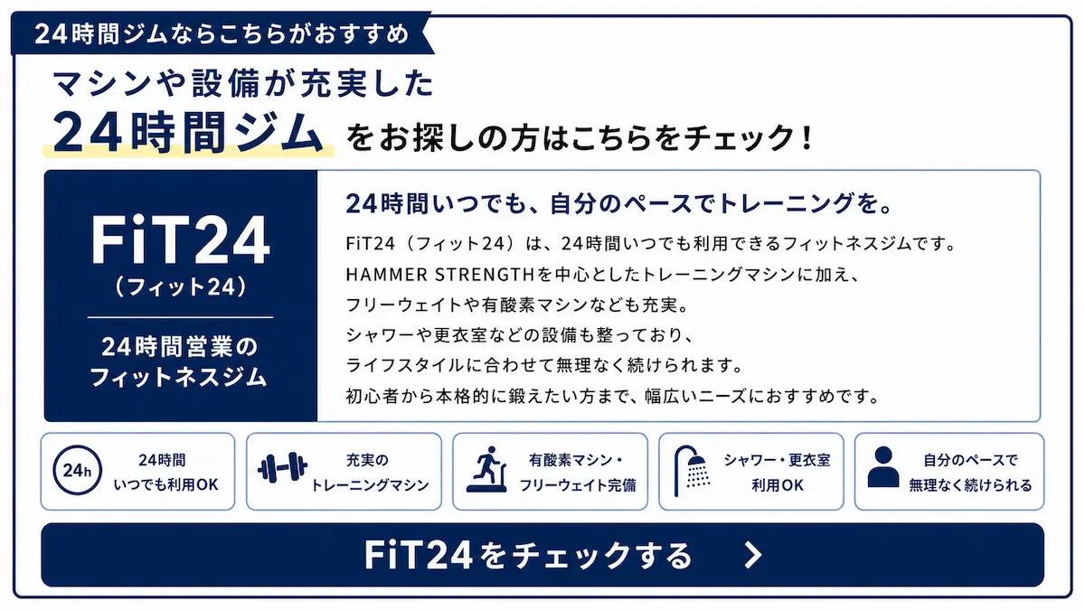 おすすめ