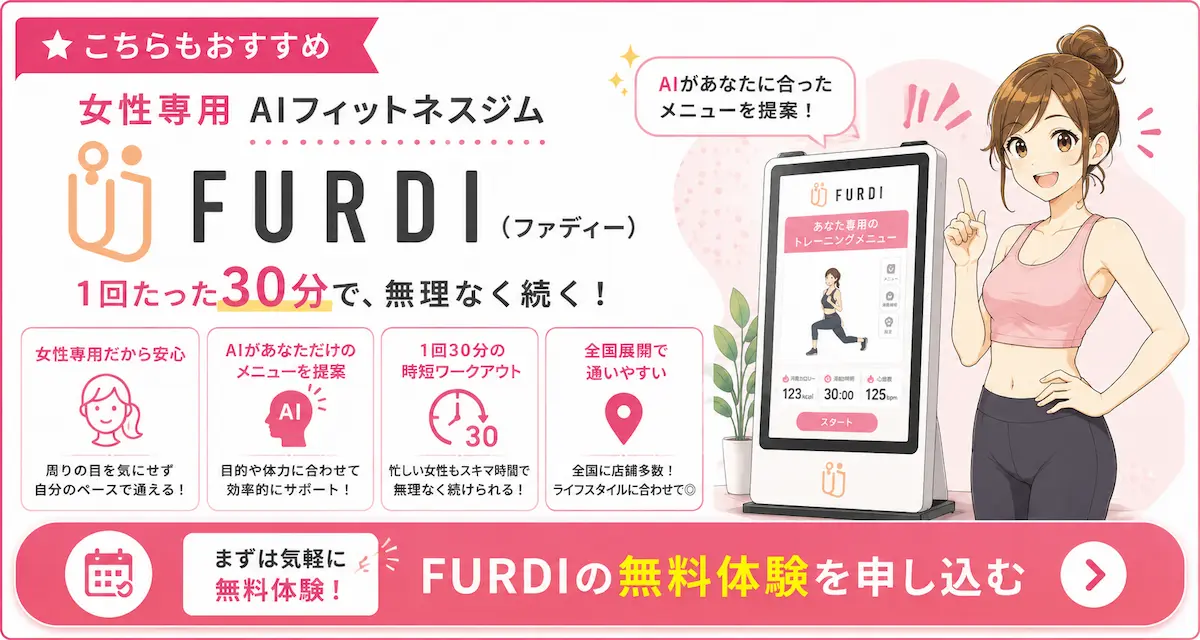 おすすめ