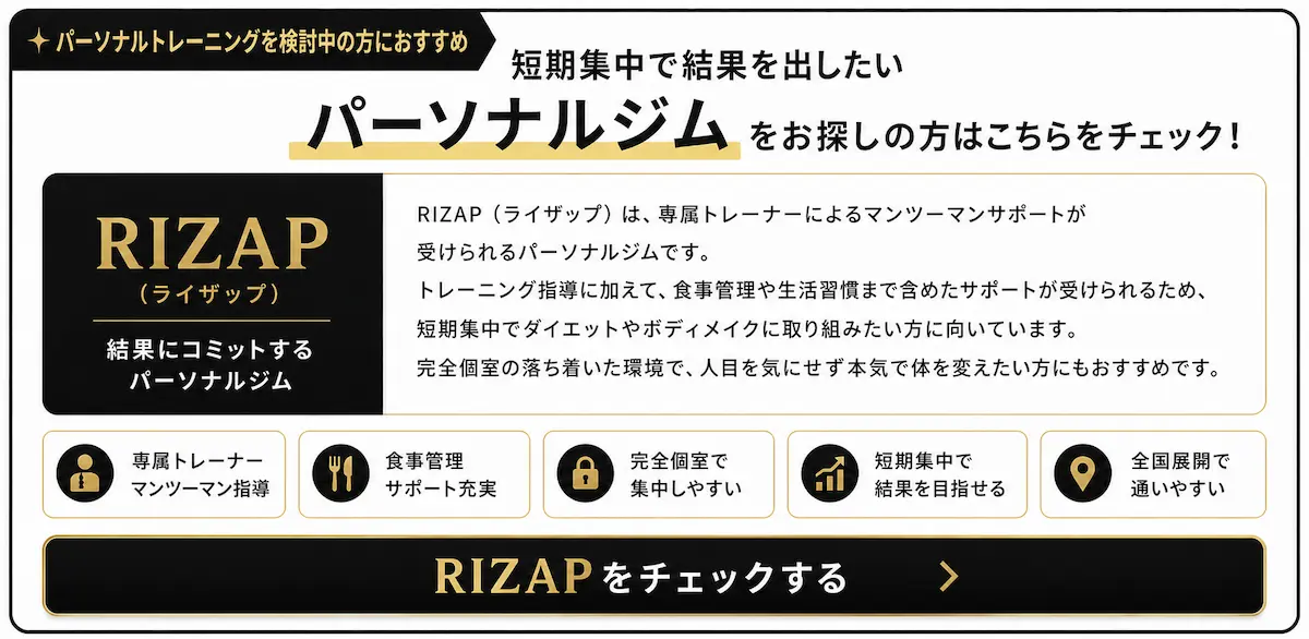 おすすめ